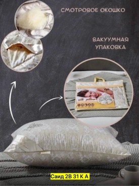 Одежда