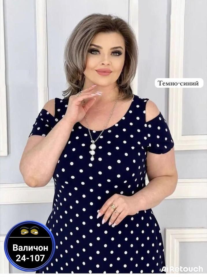 женское платье больших размеров,платье женское,платье горох,сарафан женский,платья большие размеры