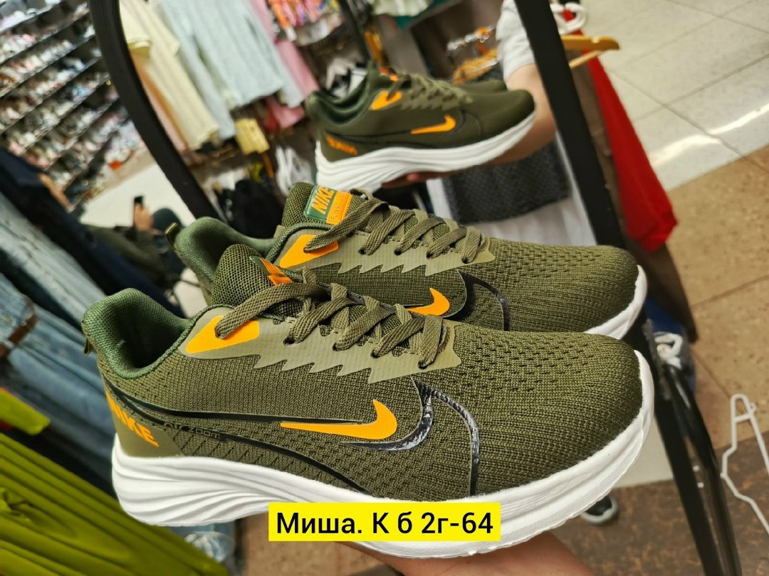 кроссовки мужские nike,кроссовки nike,,кроссовки,кроссовка мужской