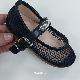 Балетки