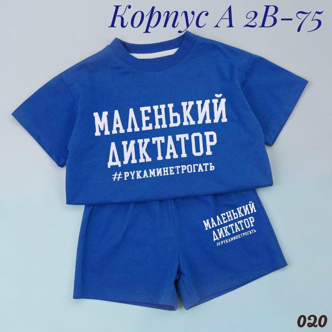 детский костюм,костюм комплекты,костюм для мальчика,костюм шортами,костюм для девочек