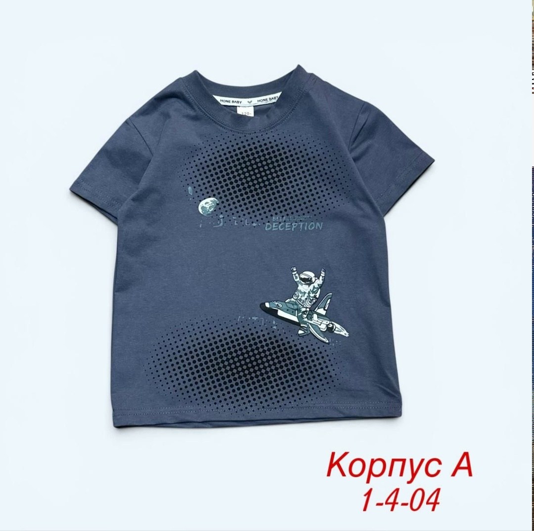 футболки для мальчика,футболки детские,детская футболка,футболки комплект,футболки и майки