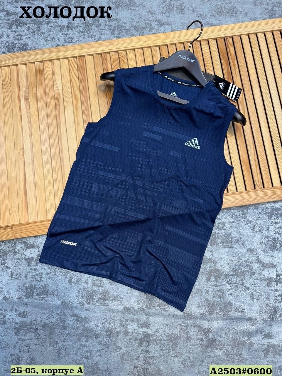 adidas performance,мужские майки adidas,майка спортивная мужская,майка мужская,футболки мужские