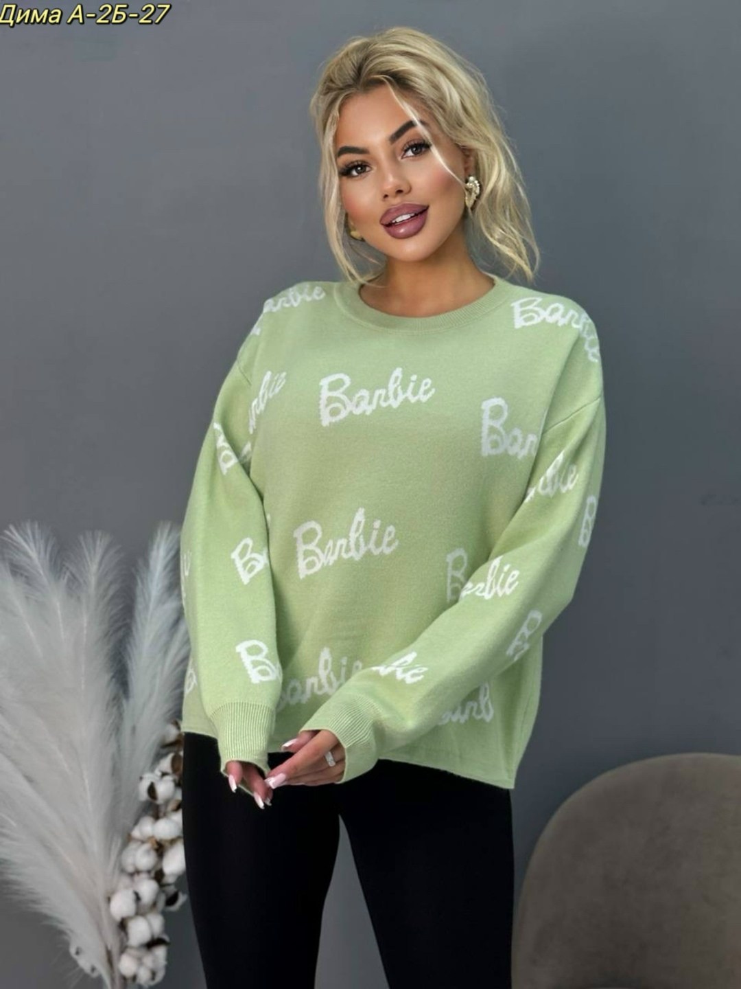 кофта женский,свитер мягкий,кофта модная,свитер с надписью barbie,стильная кофта