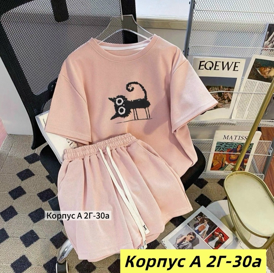 трикотажный костюм с шортами,костюм комплекты,летние костюмы,трикотажные костюмы,повседневный костюм