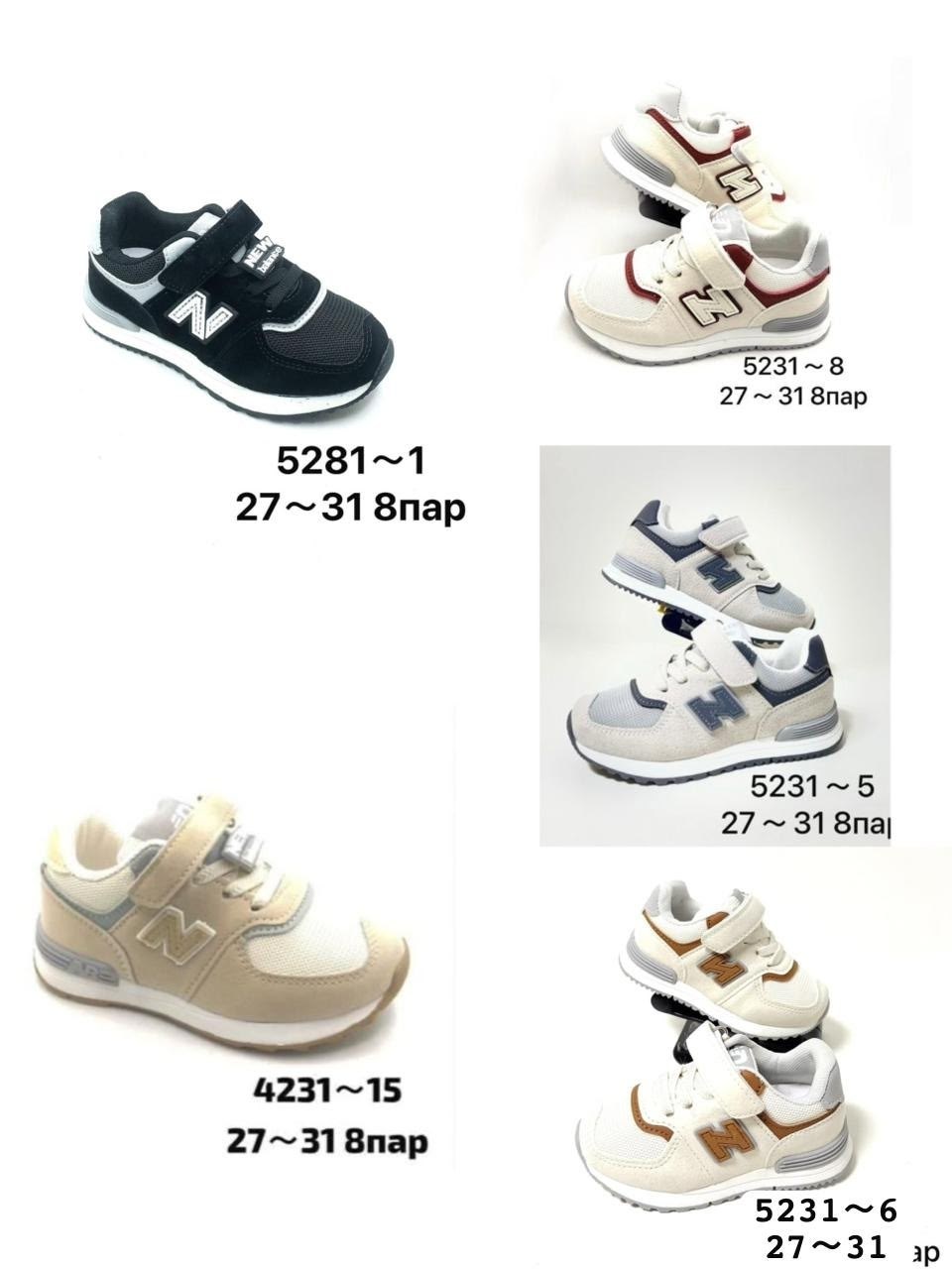 детские кроссовки,кроссовки мальчику,кроссовки new balance детские,детская ,кроссовки для малыша