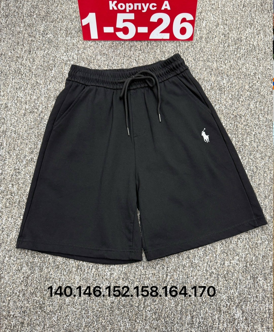 мужские шорты,шорты polo ralph lauren,шорты,шорты для мужчин,шорты хлопковые