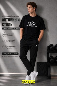 Костюм