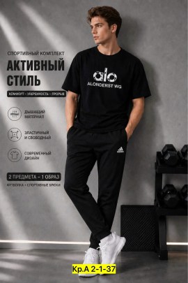 Костюм