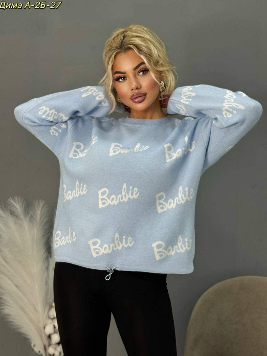 кофта женский,свитер мягкий,кофта модная,свитер с надписью barbie,стильная кофта