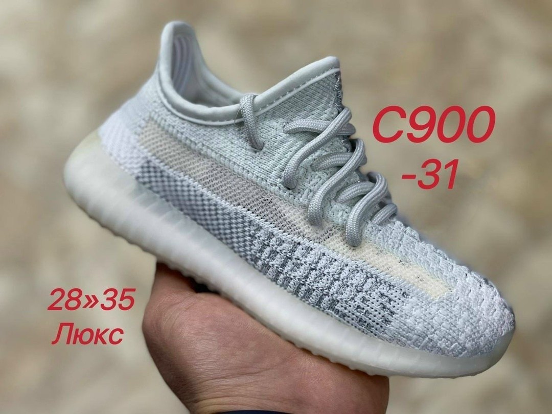 кроссовки adidas yeezy boost 350,кроссовки adidas yeezy boost,adidas yeezy boost 350,adidas yeezy boost 350 v 2,кроссовки yeezy boost 350