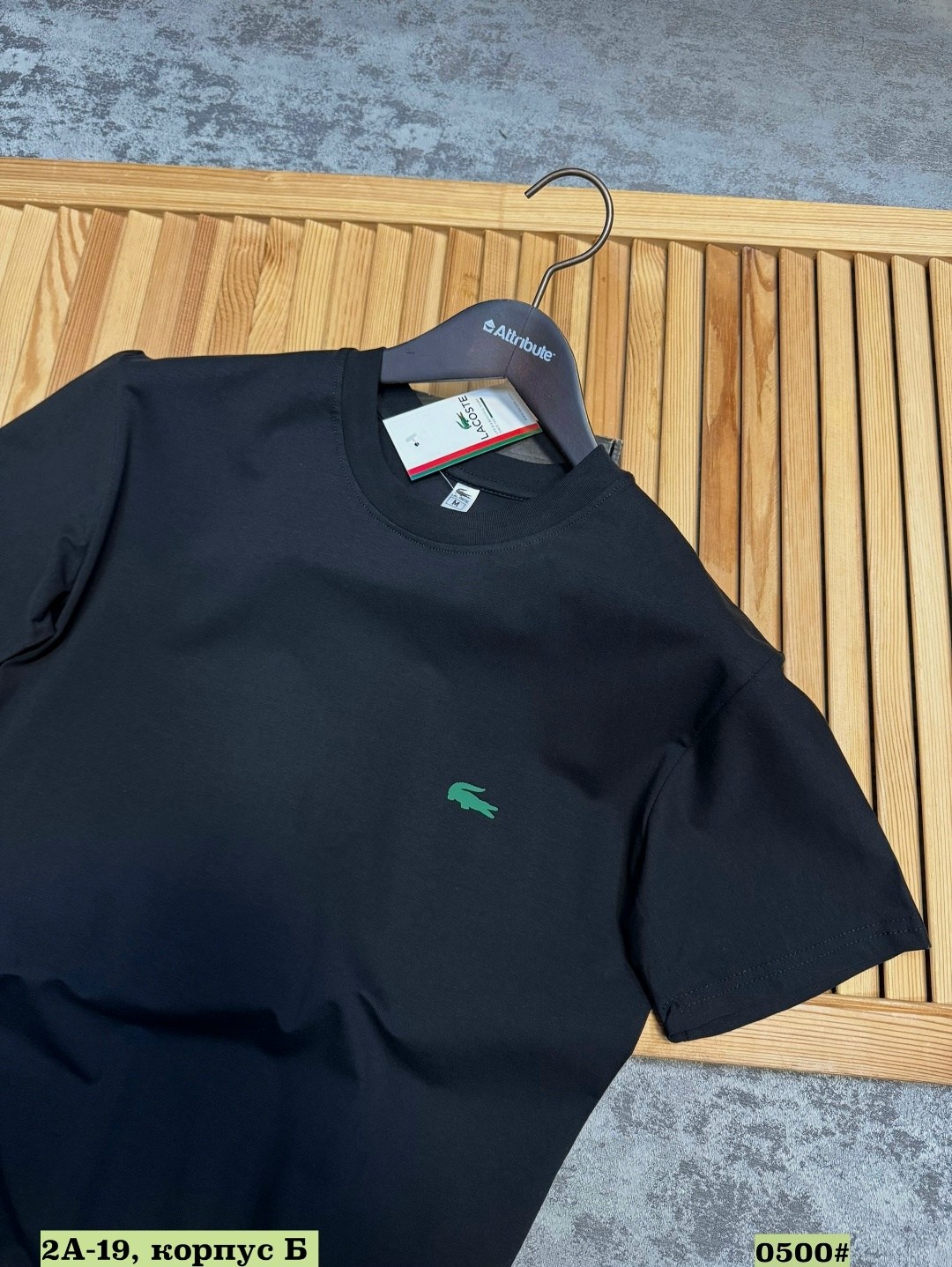 футболки мужские,мужские футболки lacoste,футболка lacoste,фирменная футболка,футболки для мужчин