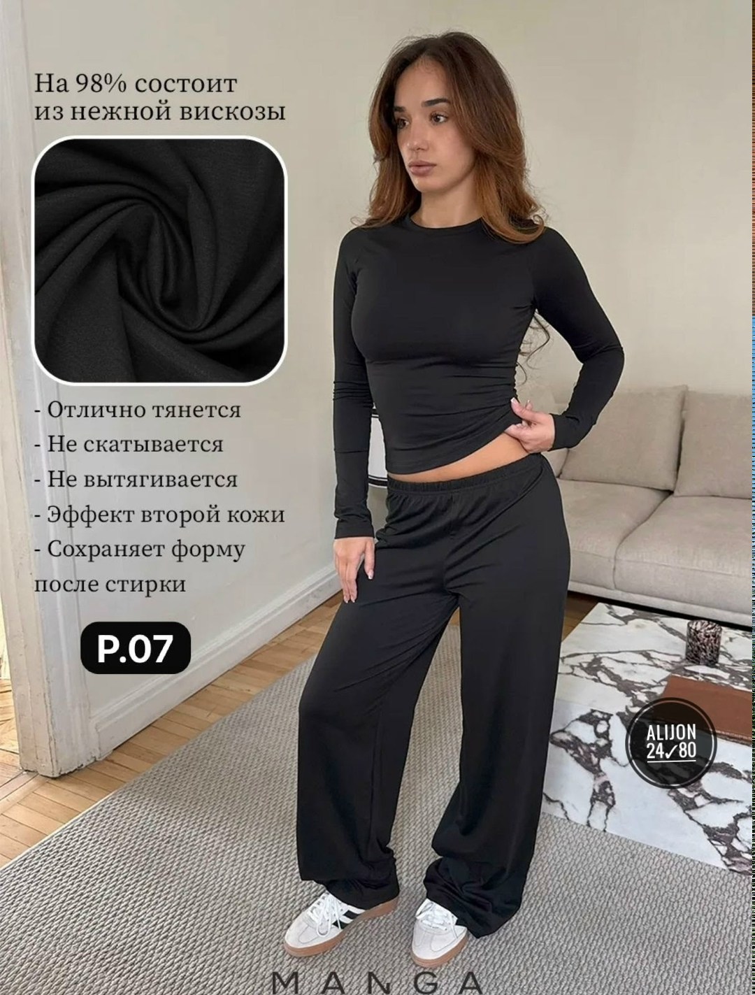 костюм женский,брючные женские костюмы,трикотажные костюмы,женский трикотажный костюм,костюм домашние
