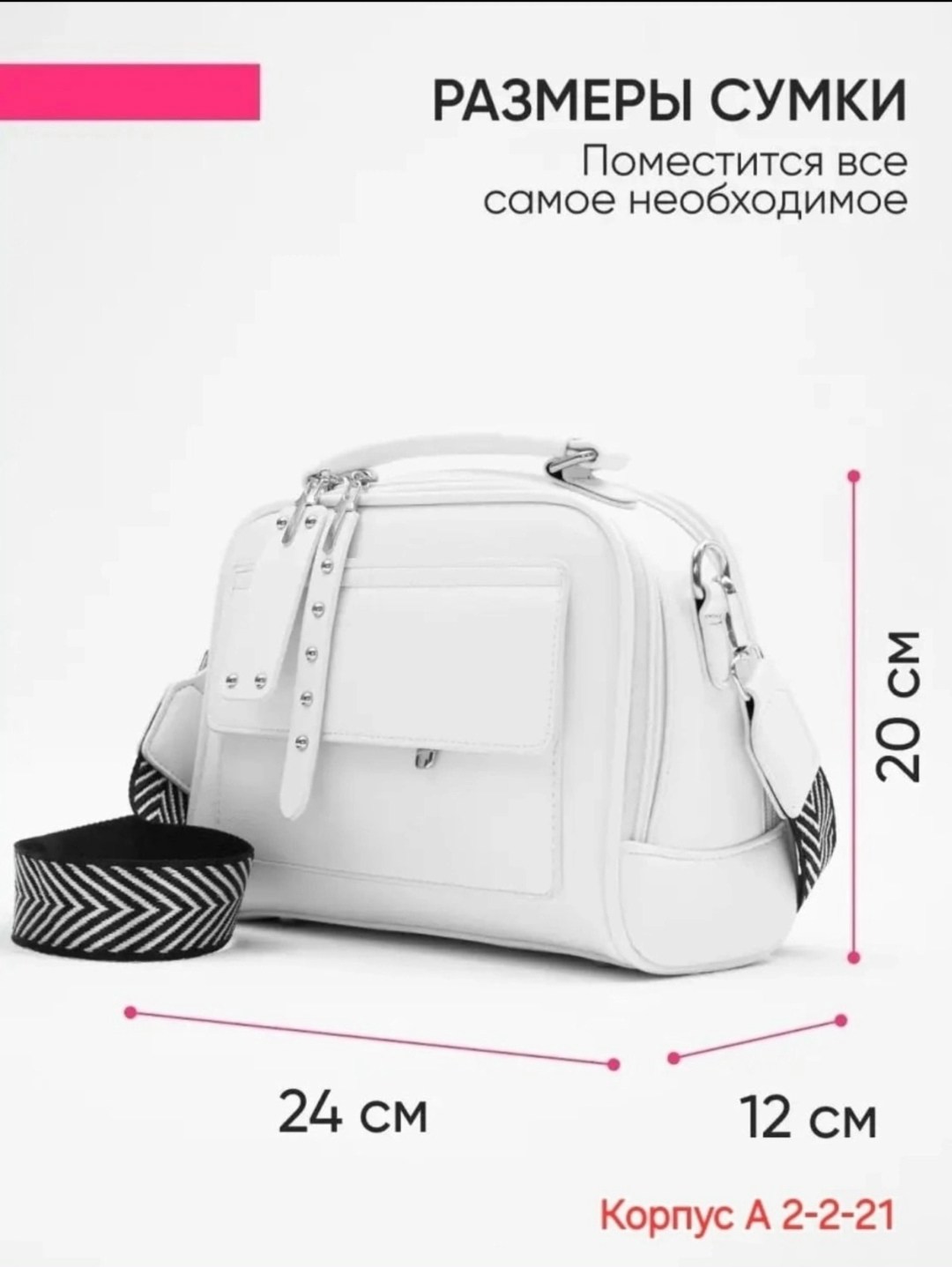 сумка женская белый,сумка белая,сумка белая кожаная,сумка женская сумка женская через плечо,белая сумка через плечо