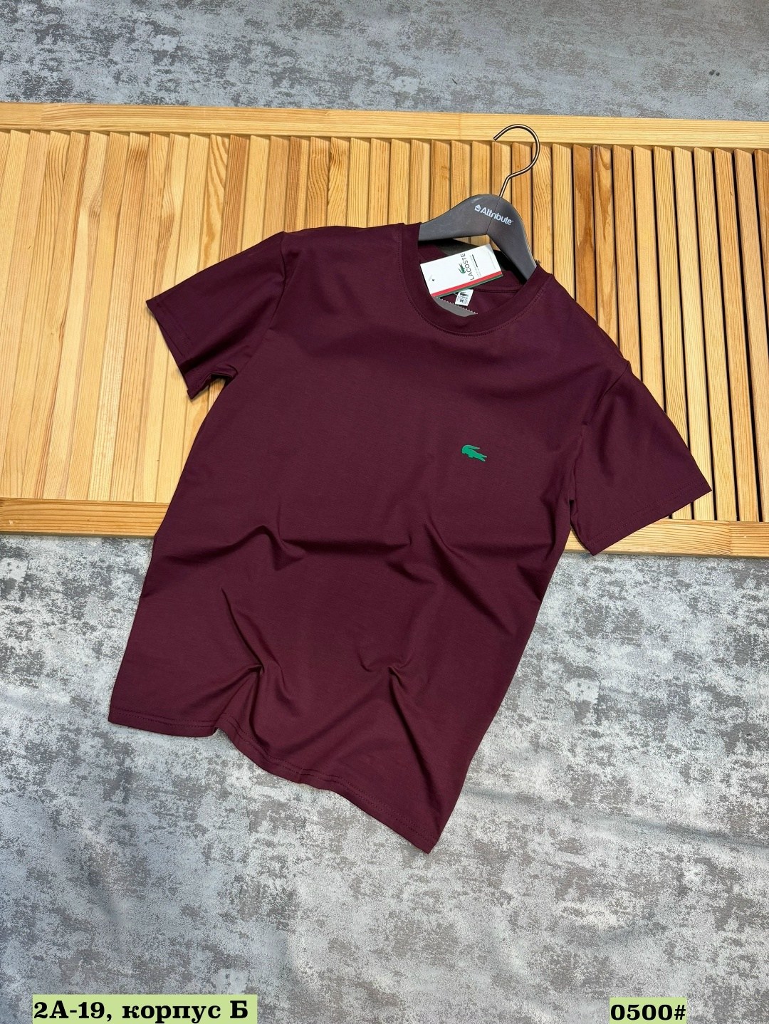 футболки мужские,мужские футболки lacoste,футболка lacoste,фирменная футболка,футболки для мужчин
