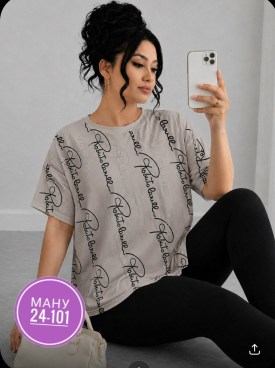 Кофта