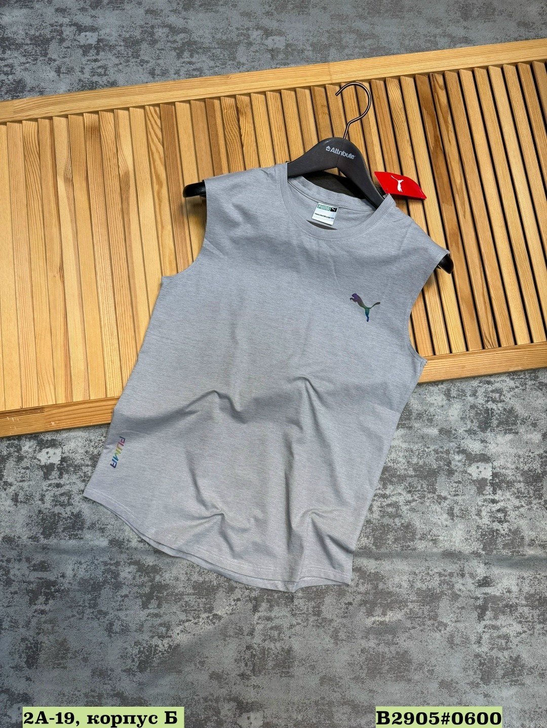 майка мужская белая,майка мужская,мужские майки puma,майка спортивная мужская,мужчина