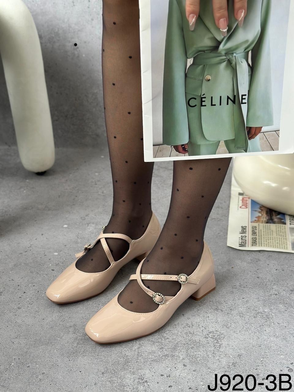 туфли женские,,туфли стильные,бежевые туфли на низком каблуке,туфли женские на низком каблуке