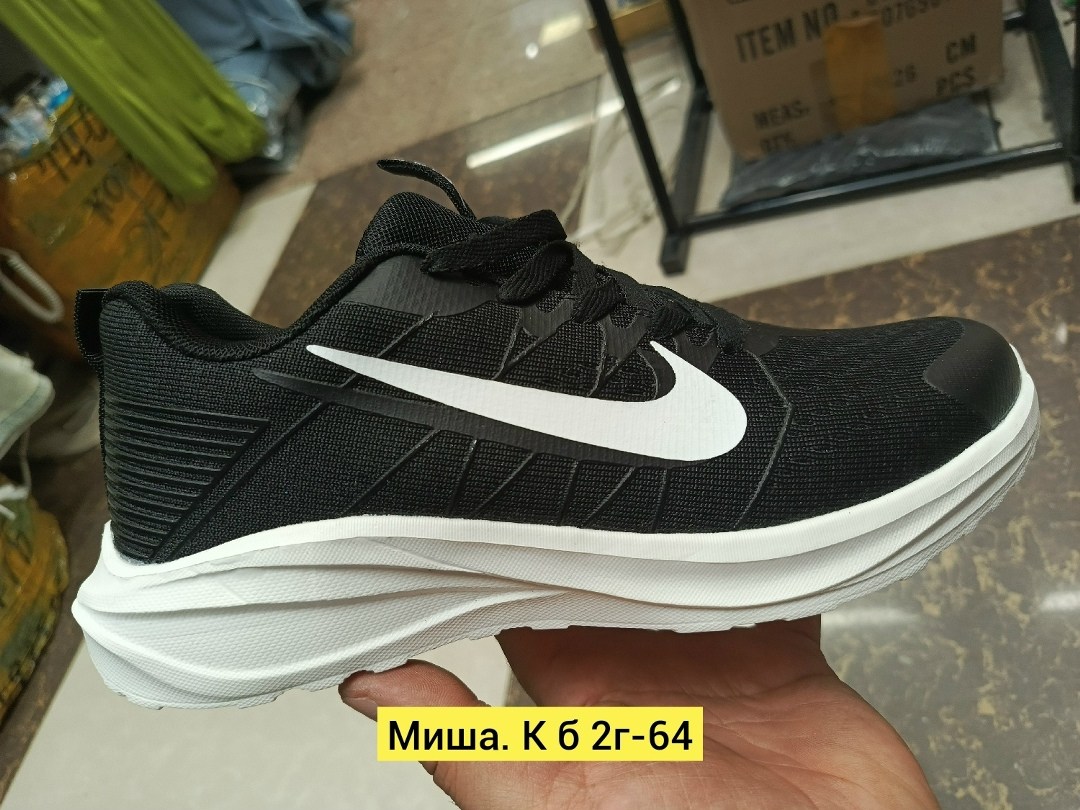 кроссовки мужские nike,кроссовки nike,,кроссовки,кроссовка мужской
