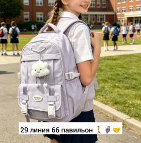 Сумка