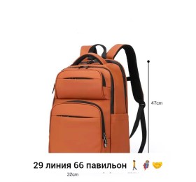 Ремень