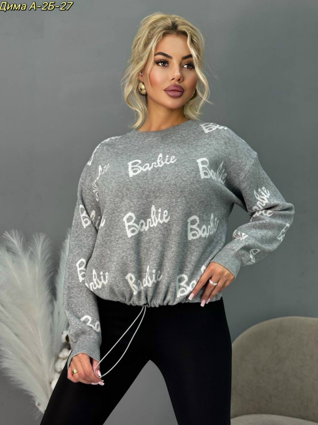 кофта женский,свитер мягкий,кофта модная,свитер с надписью barbie,стильная кофта