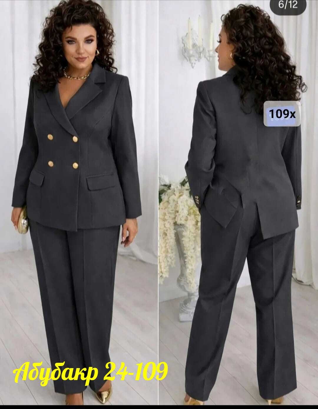 брючный костюм alani collection 2143 голубой двойка,брючный костюм alanicollection 2143 голубой размер 52,брючный костюм vilena 947 голубой,брючный костюм 2143 голубой alanicollection,брючный костюм a