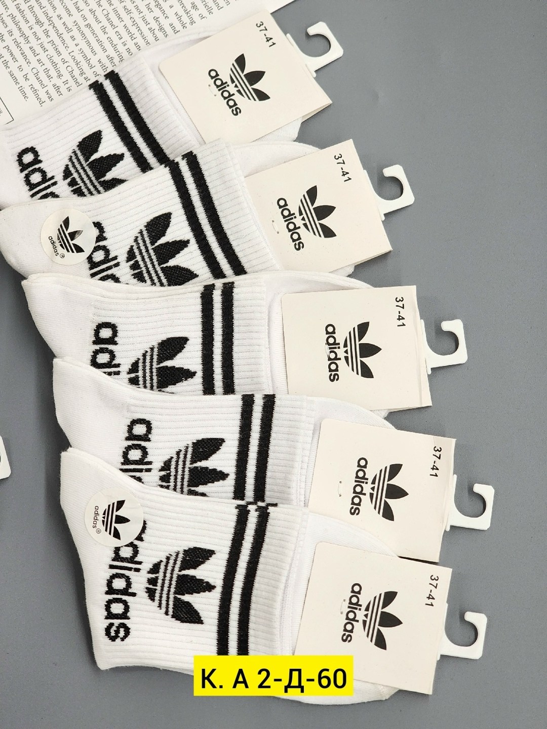 носки adidas набор спортивных носков адидас,носки мужские adidas,носки adidas,носки адидас,носки мужские adidas белые средней длины адидас