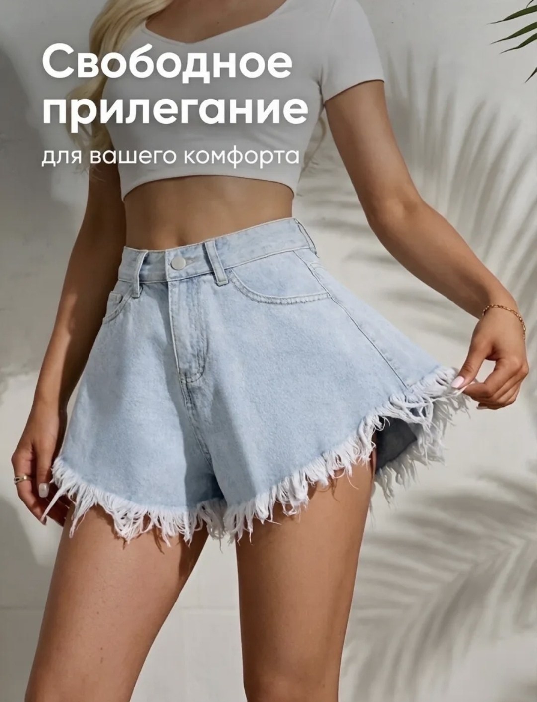 джинсовые шорты,шорты женские джинсовые,шорты женские короткие джинсовые,женские шорты,женские джинсовые шорты с высокой талией
