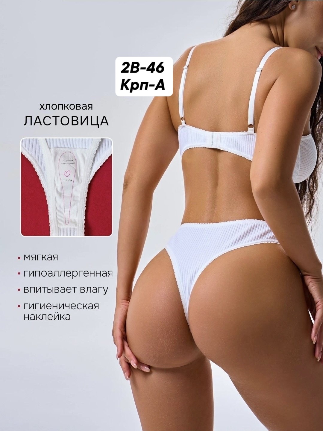 комплект женского нижнего белья,нижнее белье женское,комплект женских,комплект белья женский,комплект нижнего белья