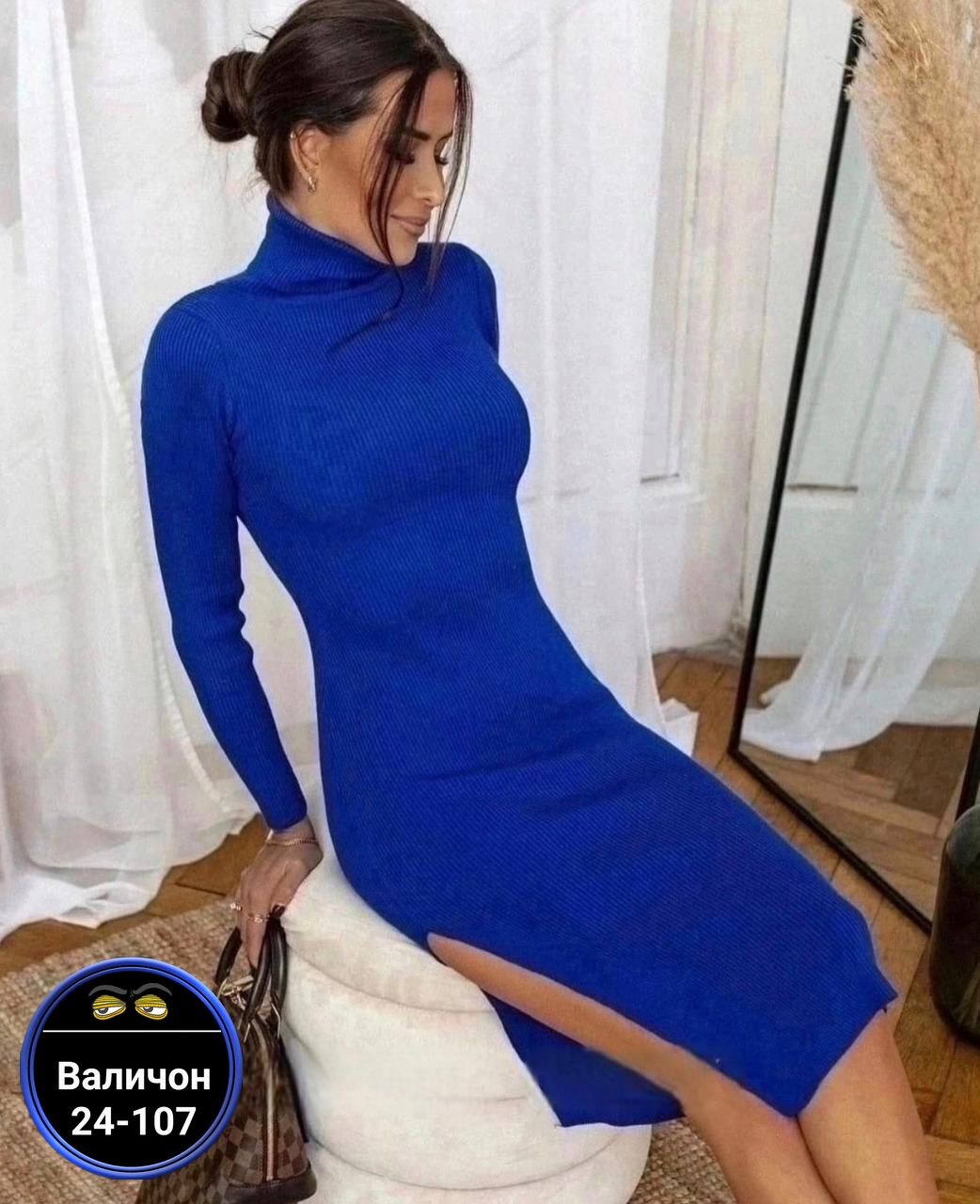платья лапша женское,платье трикотажное лапша,кашемировое платье лапша обтягивающее,платье лапша миди с разрезом,платье лапша
