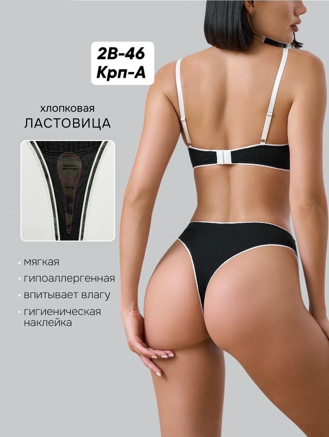 комплект женского нижнего белья,нижнее белье женское,комплект женских,комплект белья женский,комплект нижнего белья