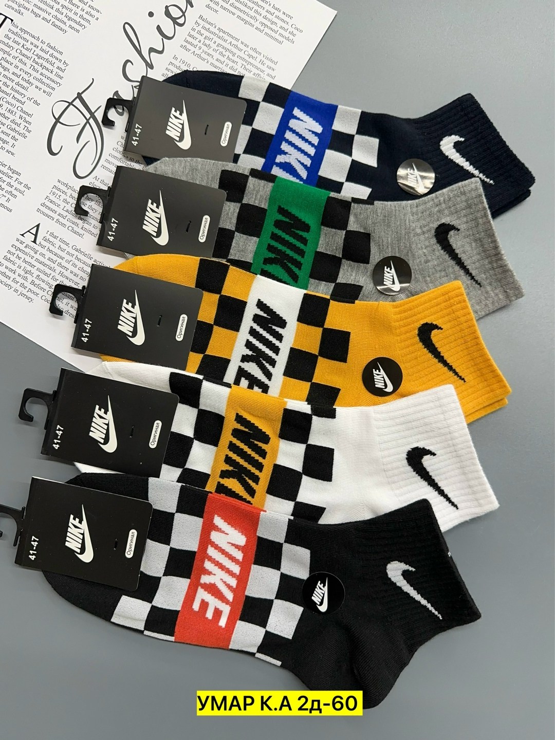 носки мужские 10 пар nike,носки nike мужские,nike комплект носков,мужские носки,комплект носков мужских nike nop2_5 разноцветных 41-47