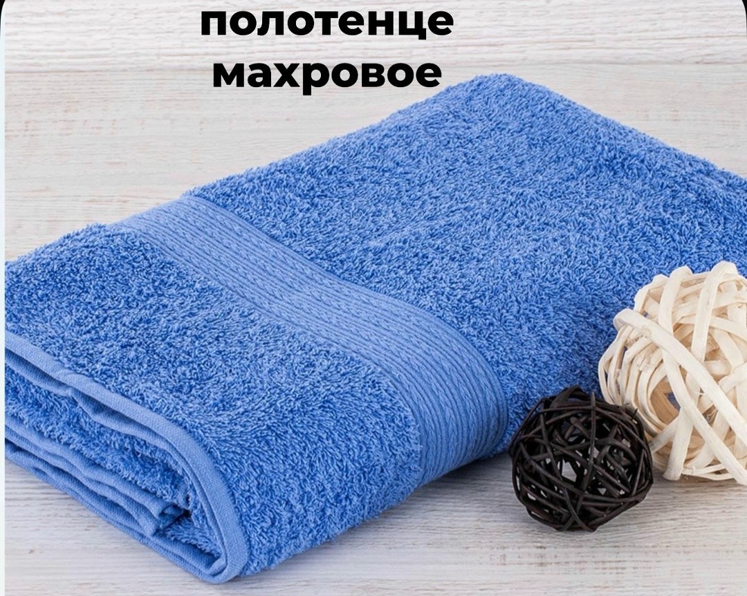 махровые полотенца,полотенца для ванной,полотенца,полотенца для рук,полотенец набор