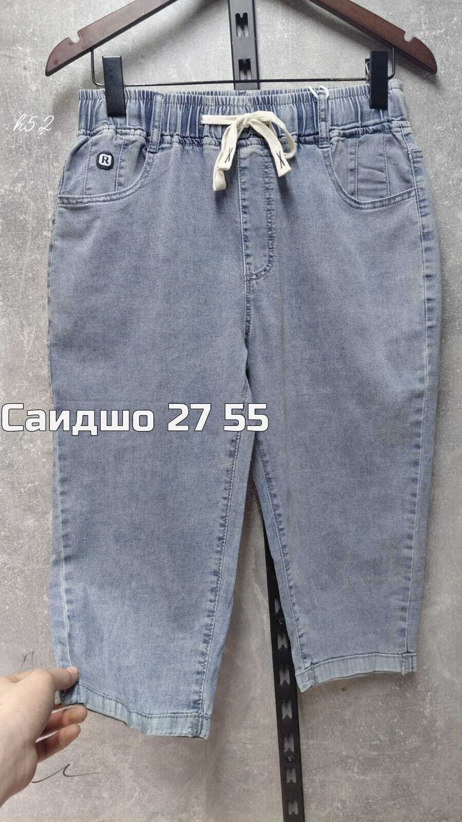 джинсы женские,брюки джинсы,стильные джинсы,штаны джинсы,джинсы для мальчик