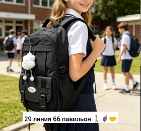 Сумка