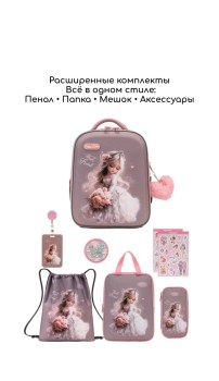 Ремень