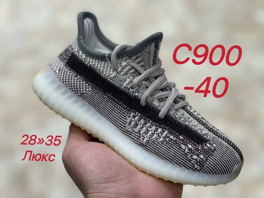 кроссовки adidas yeezy boost 350,кроссовки adidas yeezy boost,adidas yeezy boost 350,adidas yeezy boost 350 v 2,кроссовки yeezy boost 350