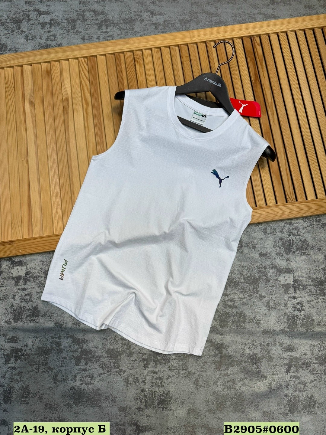 майка мужская белая,майка мужская,мужские майки puma,майка спортивная мужская,мужчина