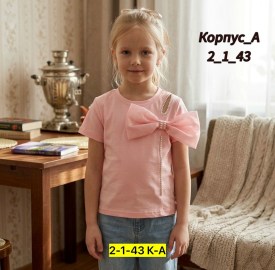 Футболка