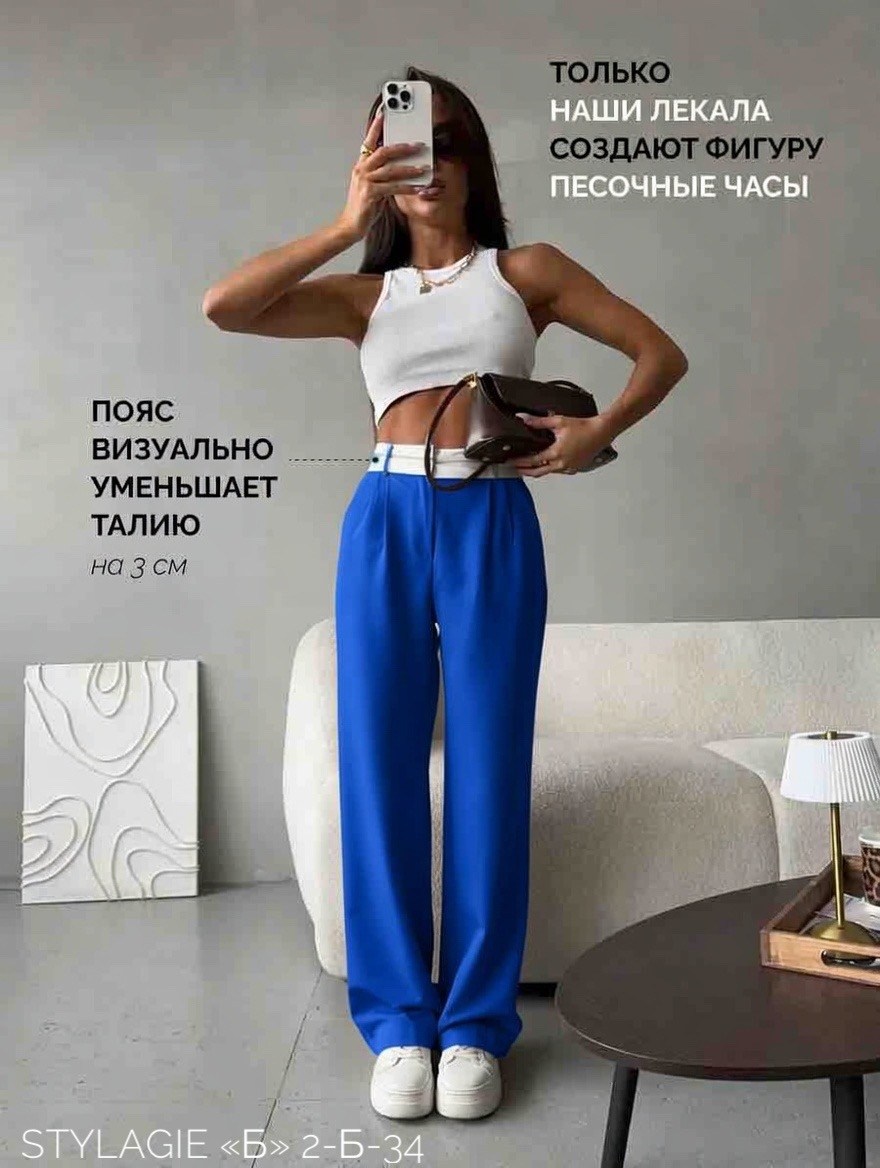 женские брюки палаццо,брюки палаццо,брюки широкие палаццо,брюки синие,брюки высокая талия