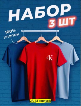 Футболка