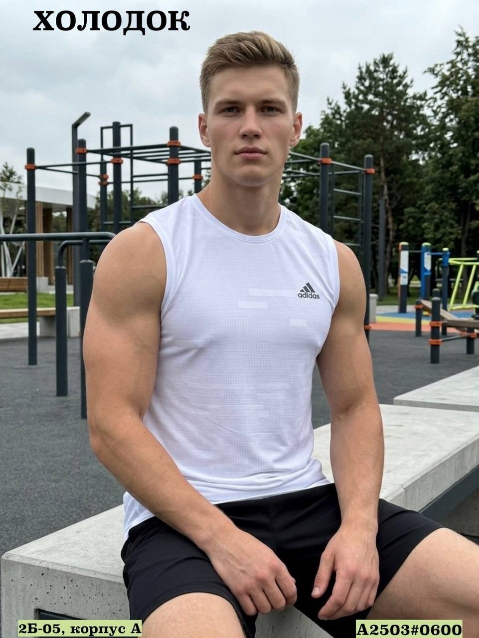 adidas performance,мужские майки adidas,майка спортивная мужская,майка мужская,футболки мужские
