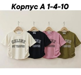 Футболка