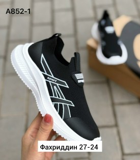 Кроссовки