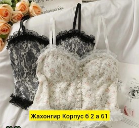 Майка