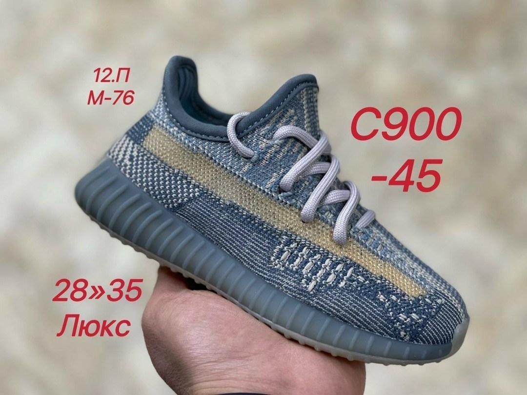 кроссовки adidas yeezy boost 350,кроссовки adidas yeezy boost,adidas yeezy boost 350,adidas yeezy boost 350 v 2,кроссовки yeezy boost 350