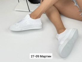 Кеды
