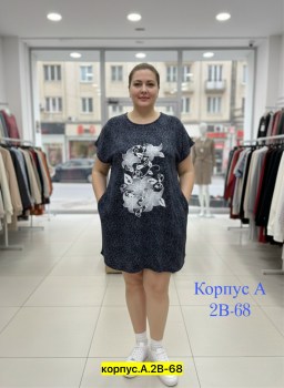 Туника