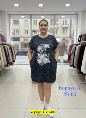Туника